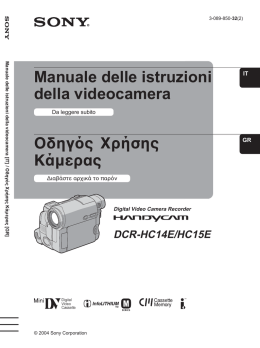 Manuale delle istruzioni della videocamera Oδηγ ς Xρήσης Kάµερας