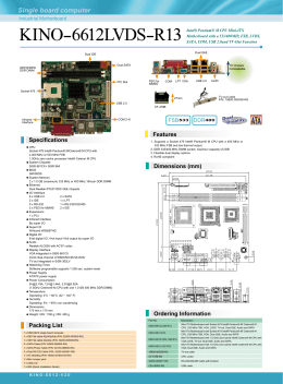 Single board computer