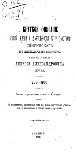 Page 1 Page 2 Page 3 Page 4 Page 5 Page 6 Page 7 Page 8 Page