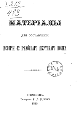 Page 1 Page 2 Page 3 Page 4 Page 5 Page 6 Page 7 _4___