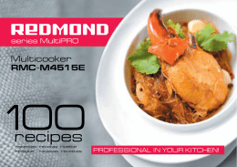 Multicooker - redmond.company