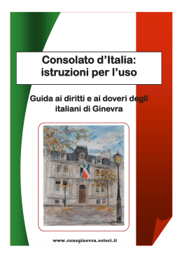 Consolato d`Italia: istruzioni per l`uso