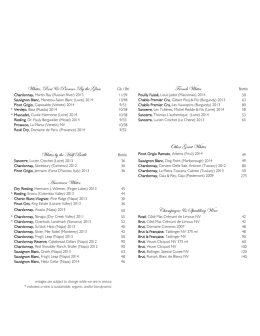 to view our wine list.