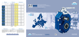 Scarica PDF - Erregiemme