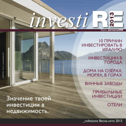 Layout 2 - Personal RE Luxury House