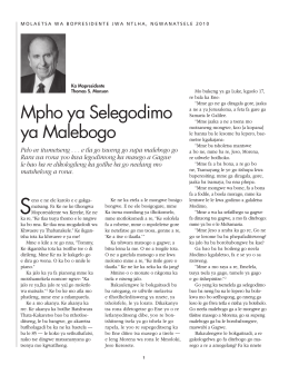 Mpho ya Selegodimo ya Malebogo