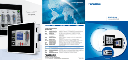 Data sheet HM500 - Panasonic Electric Works