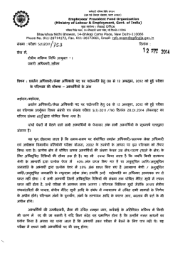 Page 1 mi? `HW &igrave;&igrave;n&iuml;r Wm (am 11.3` Wm daim, mm am) Employees