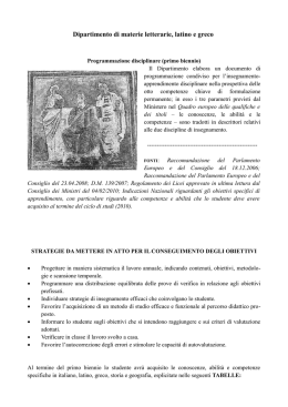 Dipartimento di materie letterarie, latino e greco