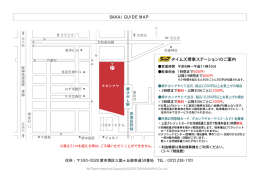Page 1 SAKAI GUIDE MAP SiN-HH l&igrave; *&igrave; anime&raquo;. i i i J+ů&auml;)si&icirc;&icirc;&deg; i