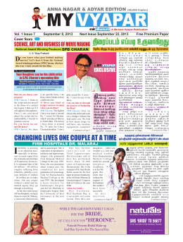 Issue 07 - My Vyapar News Paper