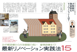 Page 1 &ugrave;uzv&iuml;l&iuml;lwn&auml;&igrave;&ocirc; x, l.. &uuml;m&acirc;m&ugrave; 1 fnl/ŕ lxya`/&agrave;m9o b i hitsukeiei