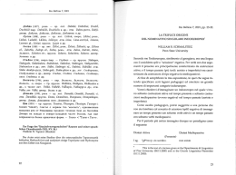 La triplice origine del nominativo indoeuropeo.