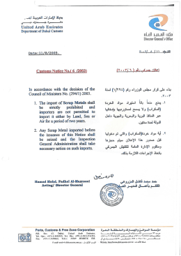 Page 1 &bdquo;su &iquest;&pound;59.15 _zlplom ai@ United Arai) Emirafres Departmen&icirc;