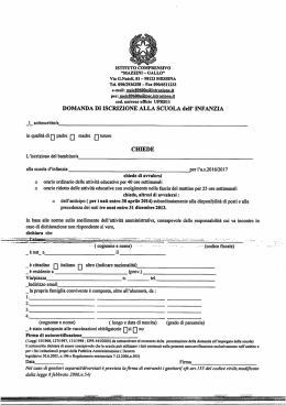 Domanda di iscrizione