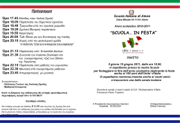 Diapositiva 1 - Ambasciata d`Italia