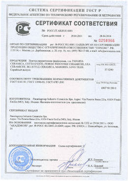 Page 1 .GM-CTEM&Agrave; CEPTmm/IHAlll/II/I FUCT P@- -