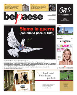 Siamo in guerra