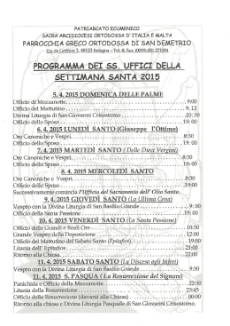 PATRIARCATO ECUMENICO SACRA ARCIDIOCESI erooossa D