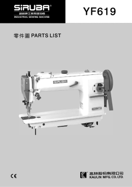YM204 YF619 parts list