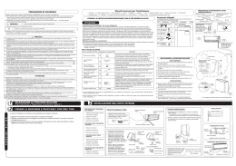 Installation manual wall mounted-HMF R410A(50-60Hz)-IT