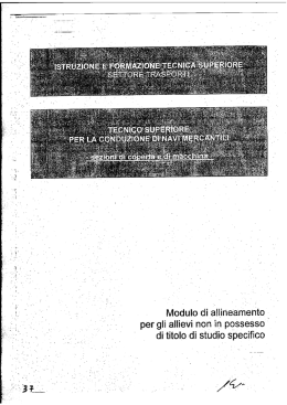 Modulo di allineamento - Archivio Pubblica Istruzione