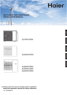 INSTALLATION MANUAL MULTI