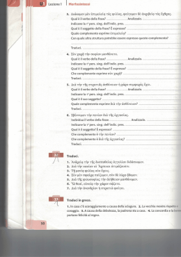 3 (esercizi nomi+verbi) (pdf, it, 537 KB, 12/2/15)