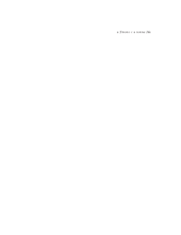 Classificazione dei rivestimenti semplici di S 3
