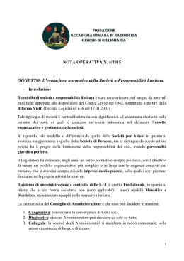 L`evoluzione normativa della Societ&agrave; a Responsabilit&agrave; Limitata.