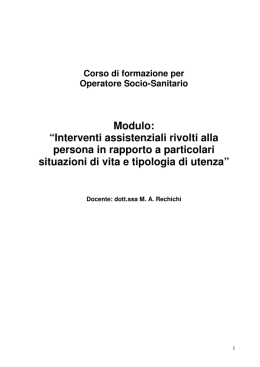 Modulo: &ldquo;Interventi assistenziali rivolti alla persona in rapporto a