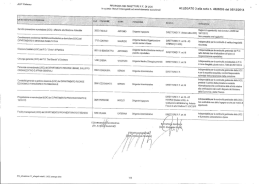 ` I __ _` 1 _ ALLEGATO 3 alla nota n. 4820106 del