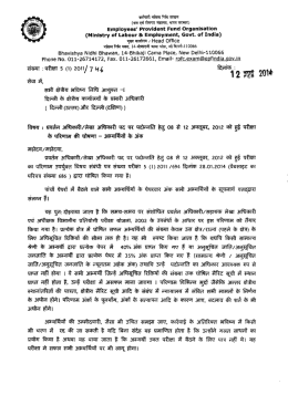 Page 1 mi? uiдwfa`лr lima-&laquo;r нmwдсдwfмдпm, www) Employees