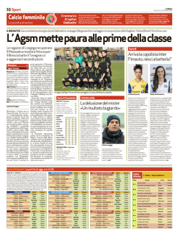 larena 17.01.16 agsm mette paura alla capolista