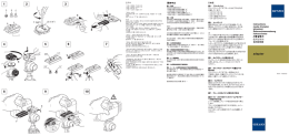 adapter 1 2 2 1 1 2 3 2 1 2