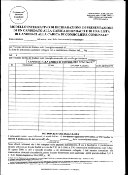 modello_integrativo