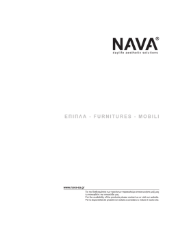 &Epsilon;&Pi;&Iota;&Pi;&Lambda;&Alpha; - FURNITURES - MOBILI