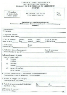 AMBASCIATA DELLA REPUBBLICA DELL