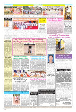 fl - karaval news