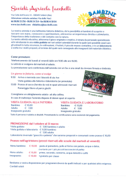 Didattica 2015