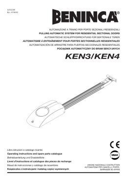 KEN3/KEN4