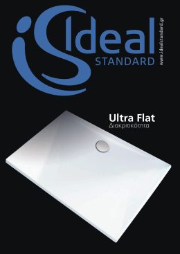 Ultra Flat
