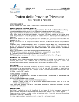 Trofeo delle Province Trivenete