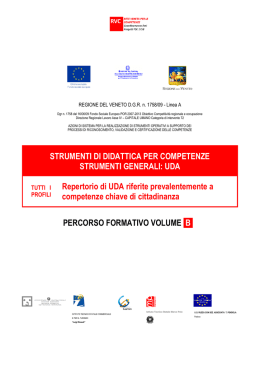 UDA - ITC "L. Sturzo"