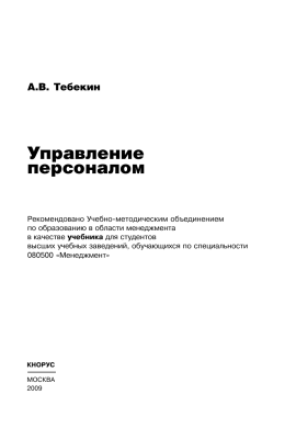 РЎС“Р С—РЎР‚Р В°Р Р†Р В»Р ВµР Р…Р С`Р Вµ Р С—Р ВµРЎР