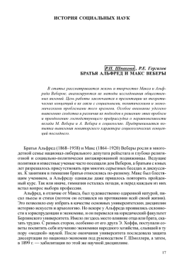 &ETH;.&Iuml;. &Oslash;&iuml;&agrave;&ecirc;&icirc;&acirc;&agrave; , &ETH;.&Aring;. &Atilde;&aring;&eth;&atilde;&egrave;&euml;&icirc;&acirc; &Aacute;&ETH;&Agrave;&Ograve;&Uuml;&szlig; &Agrave;&Euml;&Uuml;&Ocirc;&ETH;&Aring;&Auml; &Egrave;