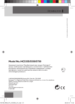 Model No. HC535 /5550/5750 5