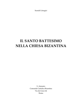 Testi_liturgici/iniziazione cristiana