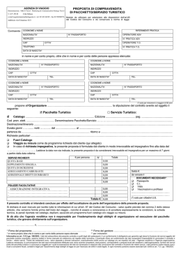 il modulo in formato PDF