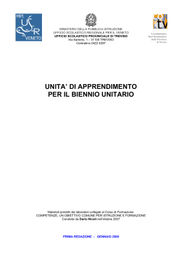 UDA biennio unitario